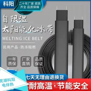 科阳自限温电伴热带DBR/ZBR/GBR用在哪些场合