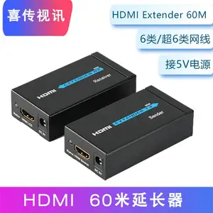 供应HDMI网线延长器60米，转rj45网络信号放大器