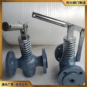 利兴cbt601-1992船用自闭式放泄阀带CCS船级社产品证书