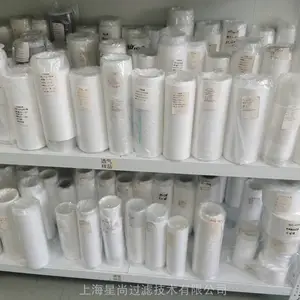 星尚过滤0.45um水系滤芯滤器原材料PES聚醚砜微孔滤膜