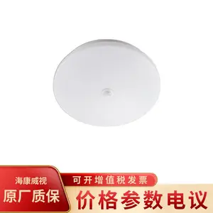 海康威视HK-ZFJC-E12W-6207G集中电源集中控制型消防应急照明灯具