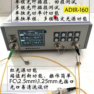 光纤插回损测试仪ADIR-160 单模插回损 多模回损带红光功能阈值判断