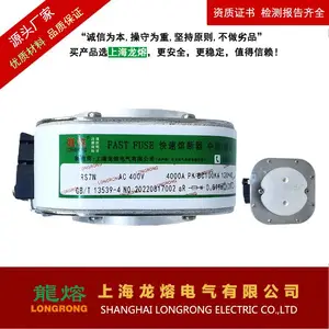 ����ѡ�ʣ������۶�����RS7N 700V2000A����Ʒ***���Ϻ����۵���