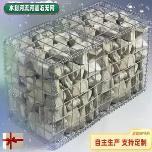 水利河流河道生态石笼网 山岩山体边坡防护加固网 金属编织电焊轧花网 垣晟优品生产定制代加工