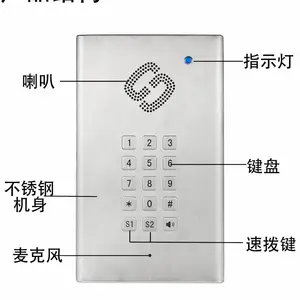 挂墙洁净室电话机 可清洗防水免提洁净对讲电话机 RJ45不锈钢材质对讲