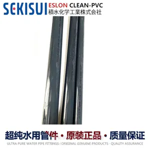 �ձ���ˮ��50A�ձ�2��cleanpvc����ˮDN50�ܽ�������