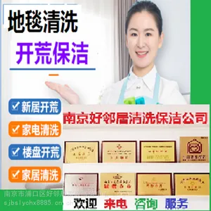 �Ͼ��ṩ��ͥ��λ�����ɨ������ϴ��̺ȫ����������
