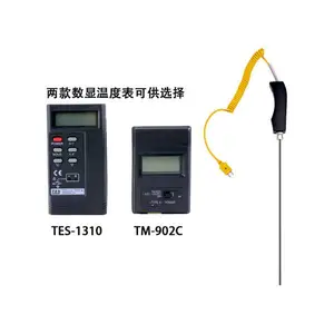 上海士业仪表供应WRNK-188带手柄式铠装热电偶