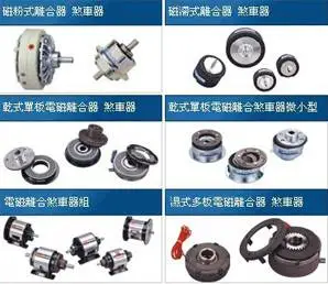 广州仟岱机电设备有限公司