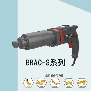 �ݶ����ʽ�綯����BRAC-Sϵ��220V��ҵ����Ť�ذ���
