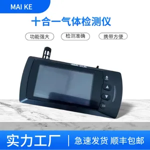 cd10十合一多功能气体检测仪 体积小方便携带测定准确