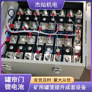����������Դ��������װ�� ����ұ�������﮵�ص綯ʽ�۵���