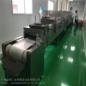 ʳƷɱ���豸|��հ�װʳƷ΢��ɱ���豸|΢��ɱ����|�Ĵ���ζʳƷ|����ζʳƷ