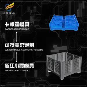 中空板塑胶周转箱模具订制\塑料运输箱模具定制加工厂
