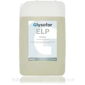 全新原厂供应德国WITTIG Glysofor ELP 液冷超充电站低电导率冷却液