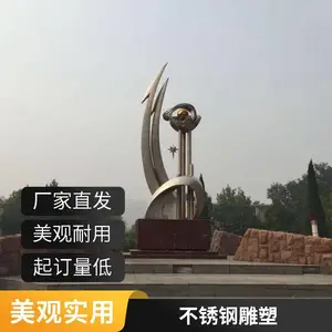 ����ֵ��ܶ��� У԰�㳡���⾰�۳���Ʈ��