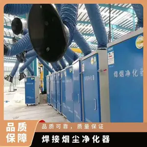 移动式焊接烟尘净化器-切割机设备 致力机械除尘效率99%