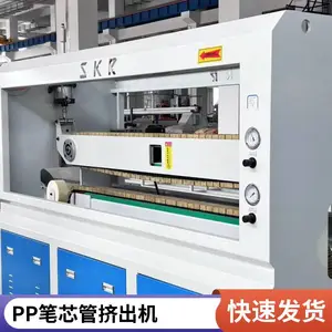 PLA���ܼ����������� PP��о�ܼ������豸 ֧�ֶ��� �����ɿ�