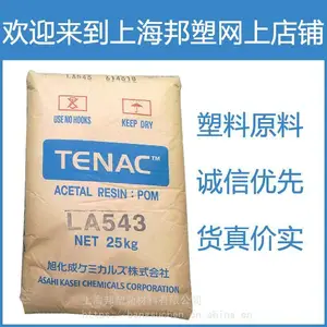 ��������POM�ձ��񻯳�7050������ע�ܼ�����