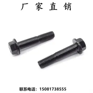 领富厂家供应碳钢镀锌法兰螺栓六角法兰螺丝全牙螺栓带垫花齿纹