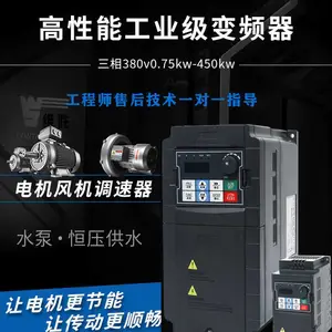 EV2000-4T0075G/0110P 全新原装艾默生变频器 7.5KW/11KW 系列变频器