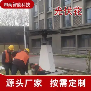 ���� ������绨 ˫����� ʵʱ׷��̫�� �ǻ۾���԰��