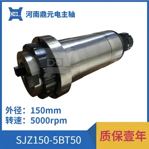 厂家供应 SJZ150-5BT50 高速 精密 加工中心机械主轴
