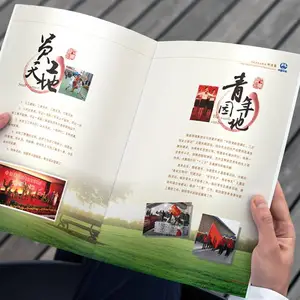 创意启航-探索画册设计的***可能-源创宣传画册设计服务