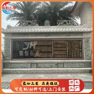 ����ʯ���ձ� ͥԺʯ�ĸ���ǽ �������� �������� ��������