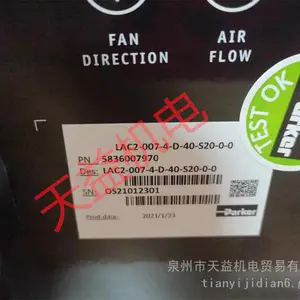 LAC2-007-4-D-40-S20-0-0 液压油风冷器 散热器 13-244
