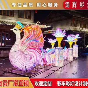 自贡锦辉花灯公司 大型彩灯设计制作的品质 灯会展出策划贴心服务