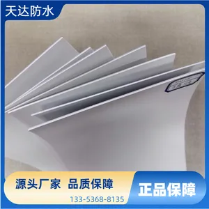 天达1.8mm外露均质型TPO防水卷材 自粘满粘短边搭接