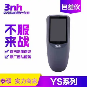3nh������YS3010��դ�ֹ�ɫ���Ǳ�Я�ֹ�ɫ�����ɫ�����ǲ�ɫ��