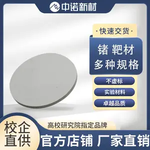 ��ŵ�²ĸߴ���в� 99.99*** Ge ���� ��ĩ �����Ĥ �ɶ���