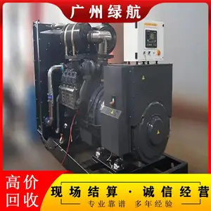深圳二手变电站回收/柴油发电机组回收公司/24小时服务