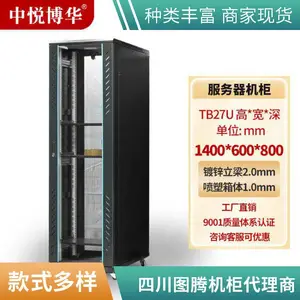 图腾TOTEN 机房设备 弱电系统 G36842 服务器机柜