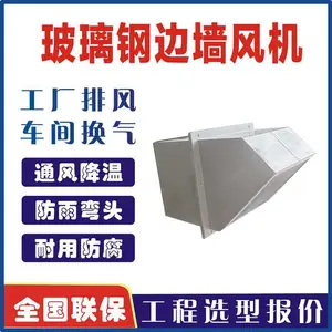 ��ǽʽ�����ŷ��WEX-750D4-1.1KW380V��45�����������ֹ�ط�