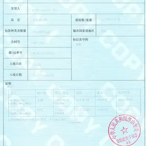 猪皮胶原蛋白肽