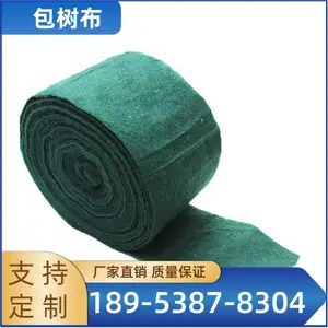效便捷缠树布,为树木生长保驾护航保暖保湿新选择