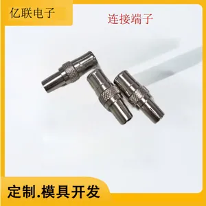 公头母头接头