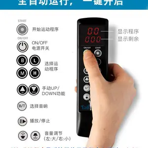tallplus智能生长板运动电动倒立机成长拉伸减压拉伸运动