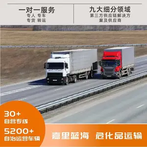 天津到河源 危险品运输 危废物流公司 全国专线直达 整车零担 货运专线