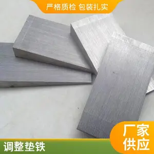 长期供应 斜垫铁 Q235机床设备调整斜铁 使用寿命长