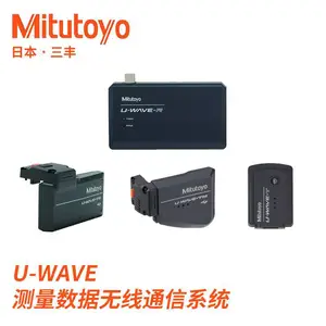 Mitutoyo三丰数据蓝牙输出 无线传输装置U-WAVE数显卡尺数据收集