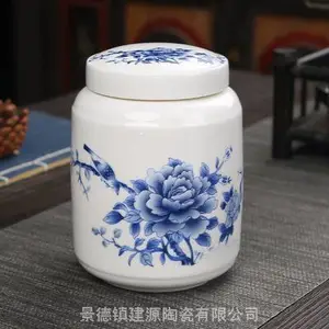陶瓷罐定制厂家 滋补膏方密封罐子订做 山东加工批发罐子