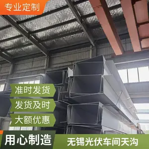 实力商家 304 316L光伏行业不锈钢天沟 在线下单 厂房排水沟