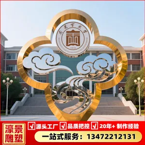 ���Ͳ���ֵ��ܺ�ƽ������У԰�㳡���⾰�۵��ܼӹ�����
