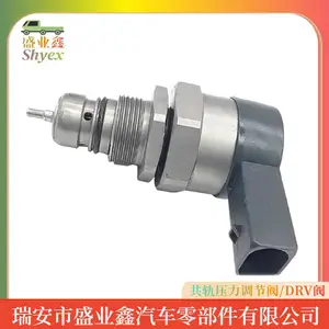 适用于奔驰 共轨喷射压力调节器 燃油压力调节器 DRV阀 0281006308