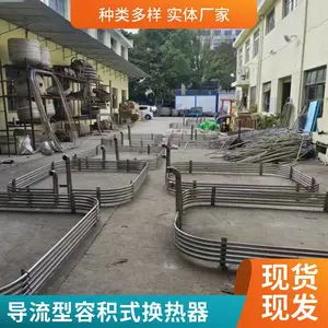 板式热交换器 济晗 可拆式板式换热器 不锈钢板式换热器 容积式换热器