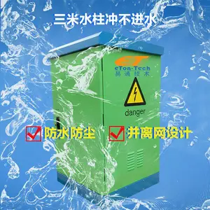 户外光储机柜-5G通信柜 -太阳能基站专用-风光互补机柜